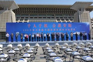 千人千機統(tǒng)防統(tǒng)治，科技助力小麥豐產(chǎn)——200萬畝小麥病蟲統(tǒng)防統(tǒng)治啟動儀式在安陽舉行