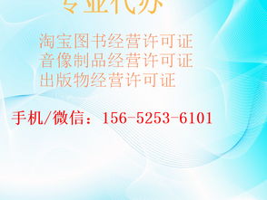 北京大興區(qū)注冊食品公司及商貿(mào)代理代辦收費標(biāo)準(zhǔn)解析